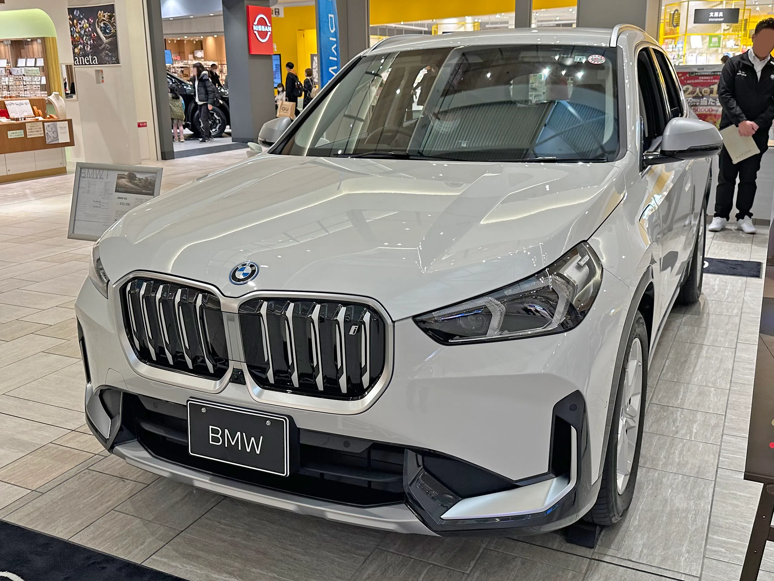 BMW iX1 eDrive20