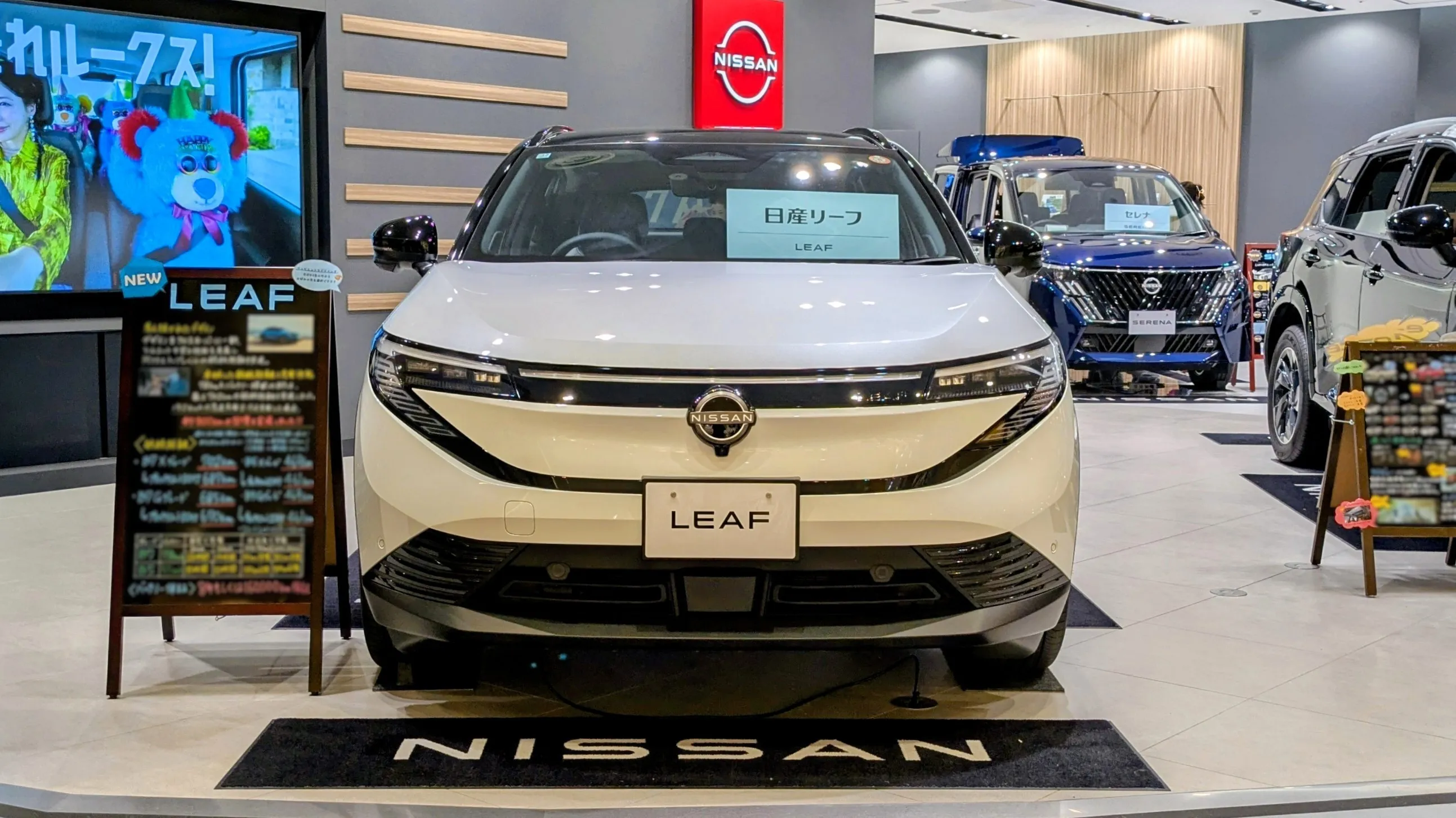 Nissan Leaf Engage Plus 75 kWh