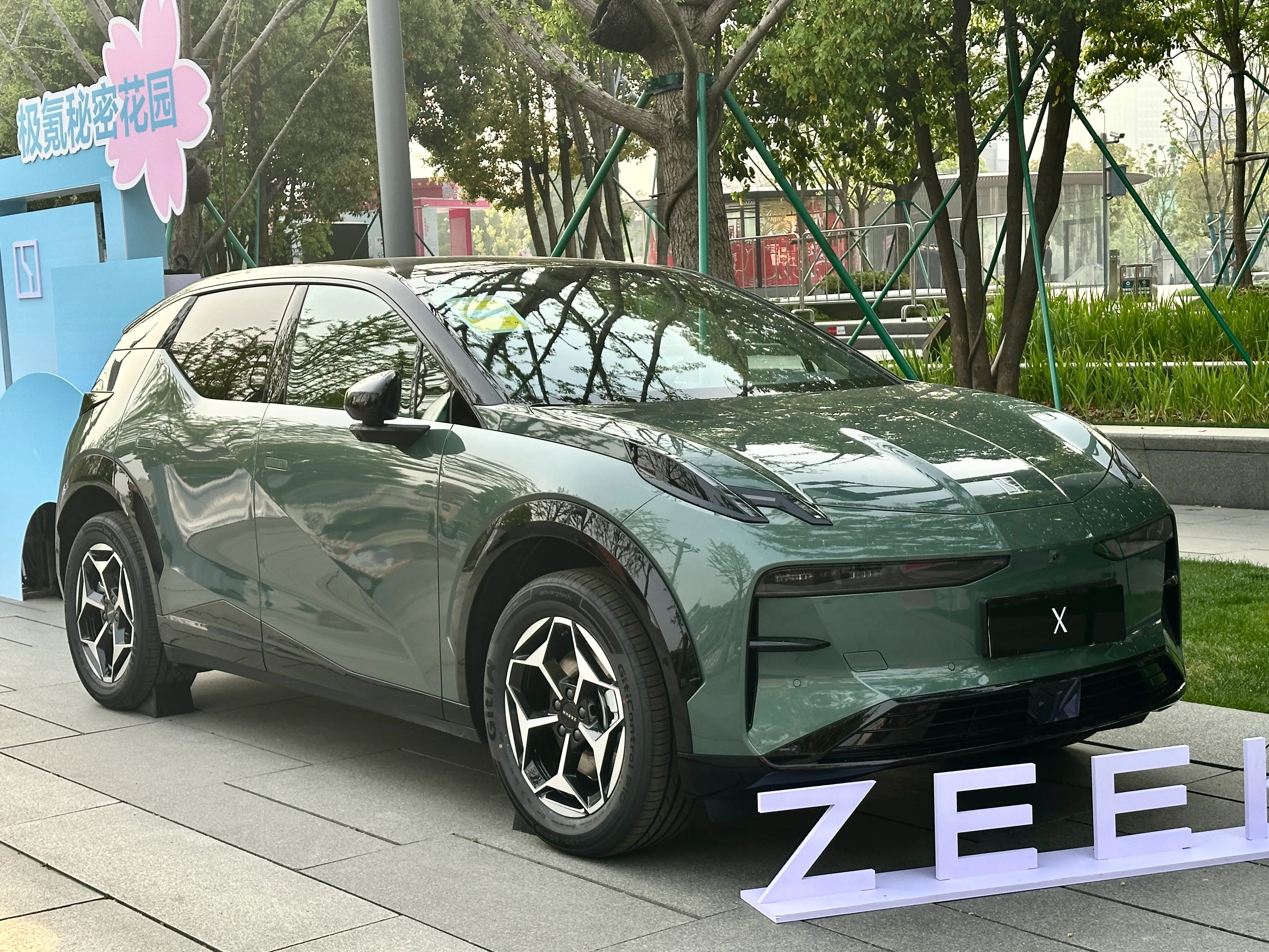 Zeekr X Long Range RWD